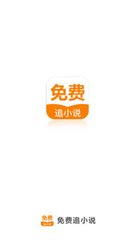 菲律宾购房移民新政策(移民最新政策解答)